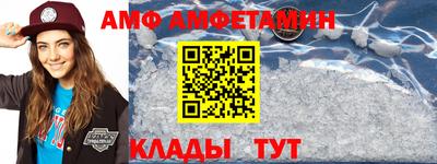 каннабис Бердск