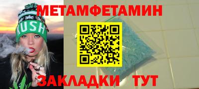 каннабис Бердск