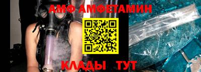 каннабис Бердск