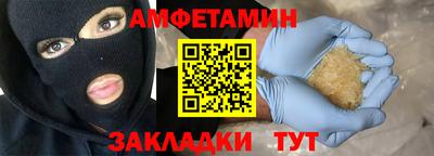 каннабис Бердск