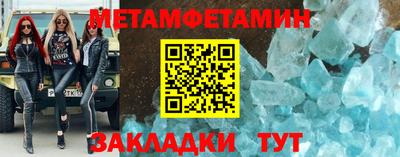 каннабис Бердск
