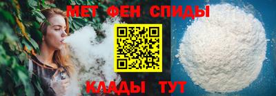 гашишное масло Белореченск