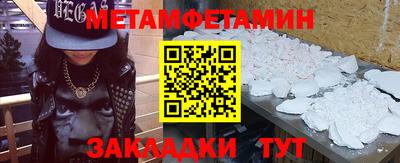 каннабис Бердск