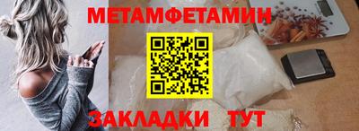 каннабис Бердск