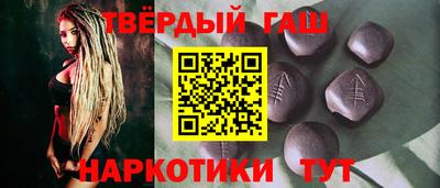 шишки Белорецк