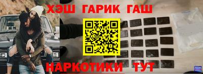 шишки Белорецк