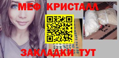 гашишное масло Белореченск