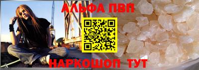 гашишное масло Белореченск