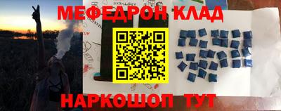 шишки Белорецк