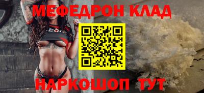 каннабис Бердск