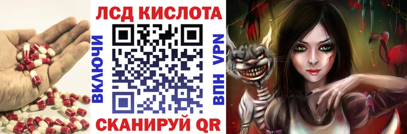 ссылка на мегу ССЫЛКА  Великий Новгород  LSD-25 экстази ecstasy 