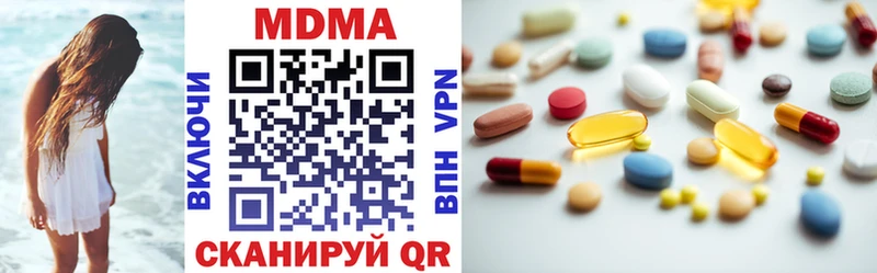 MDMA кристаллы  купить   Великий Новгород 