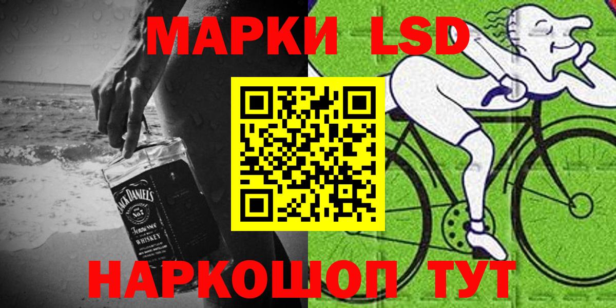 Марки NBOMe 1,8мг  Вход с VPN  Наркотические марки  Великий Новгород 