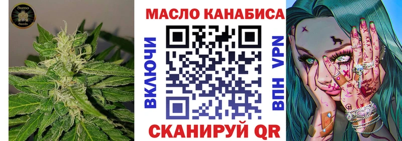 Дистиллят ТГК вейп  hydra tor  Великий Новгород 