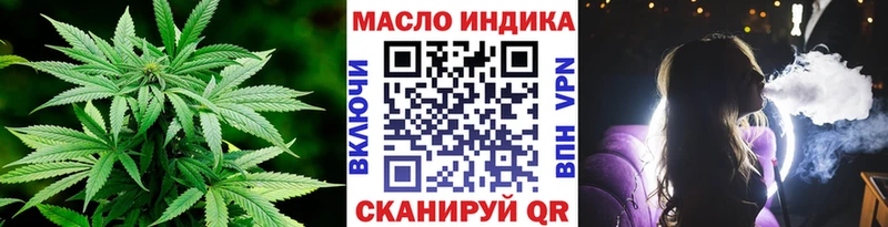 ТГК гашишное масло Великий Новгород
