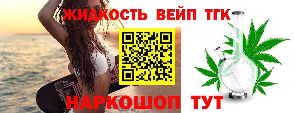 Codein Великий Новгород