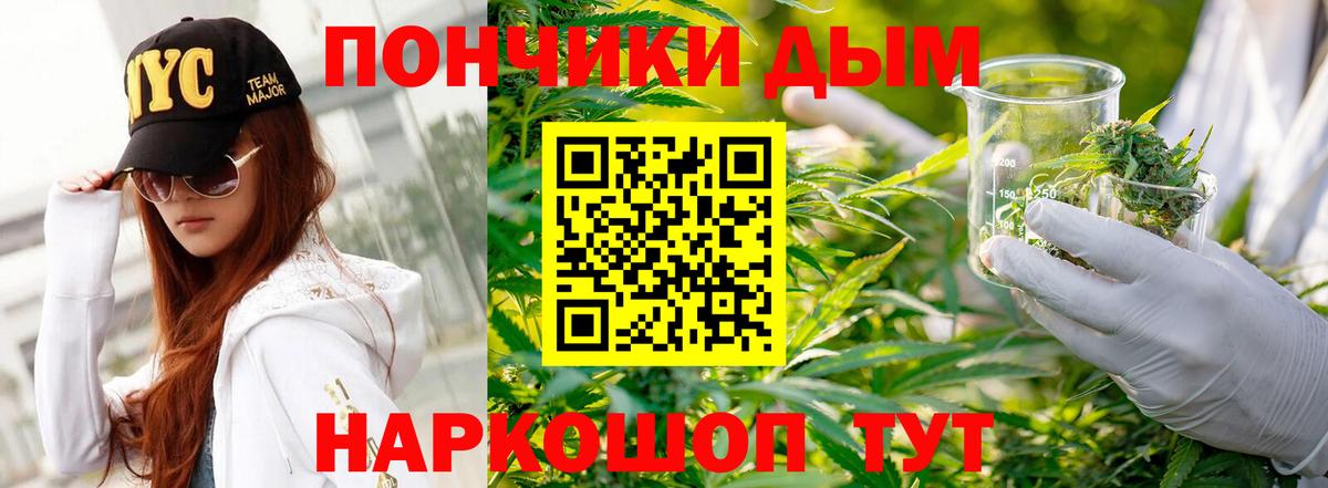 Канабис Bruce Banner Великий Новгород