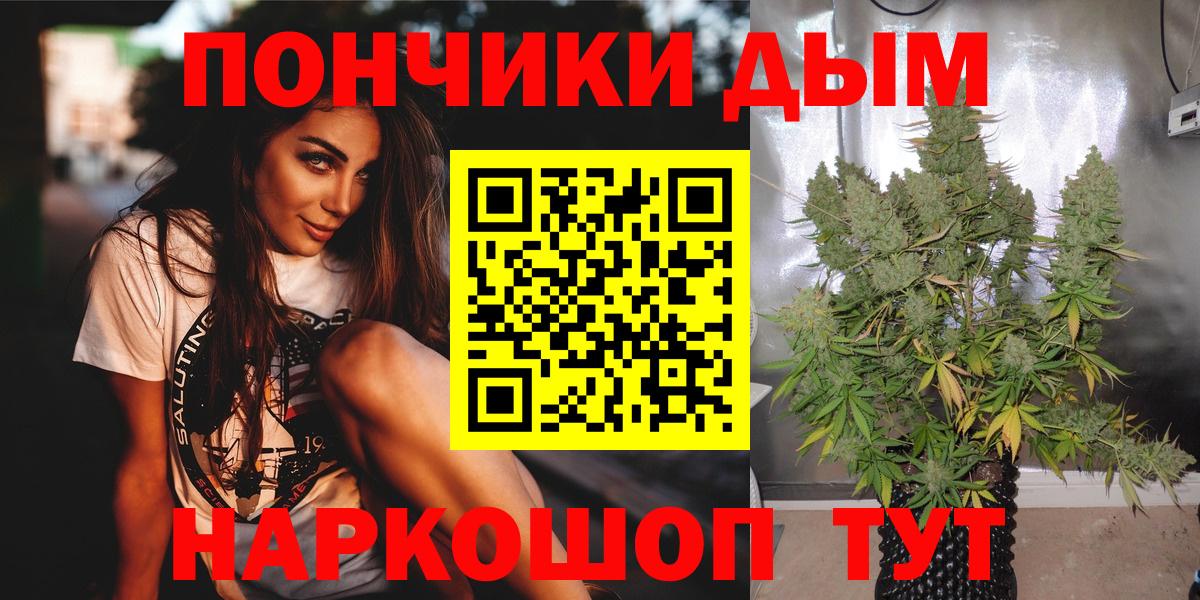 Бошки марихуана White Widow  Бошки Шишки MAZAR  Конопля Amnesia  Вход с VPN  Великий Новгород 
